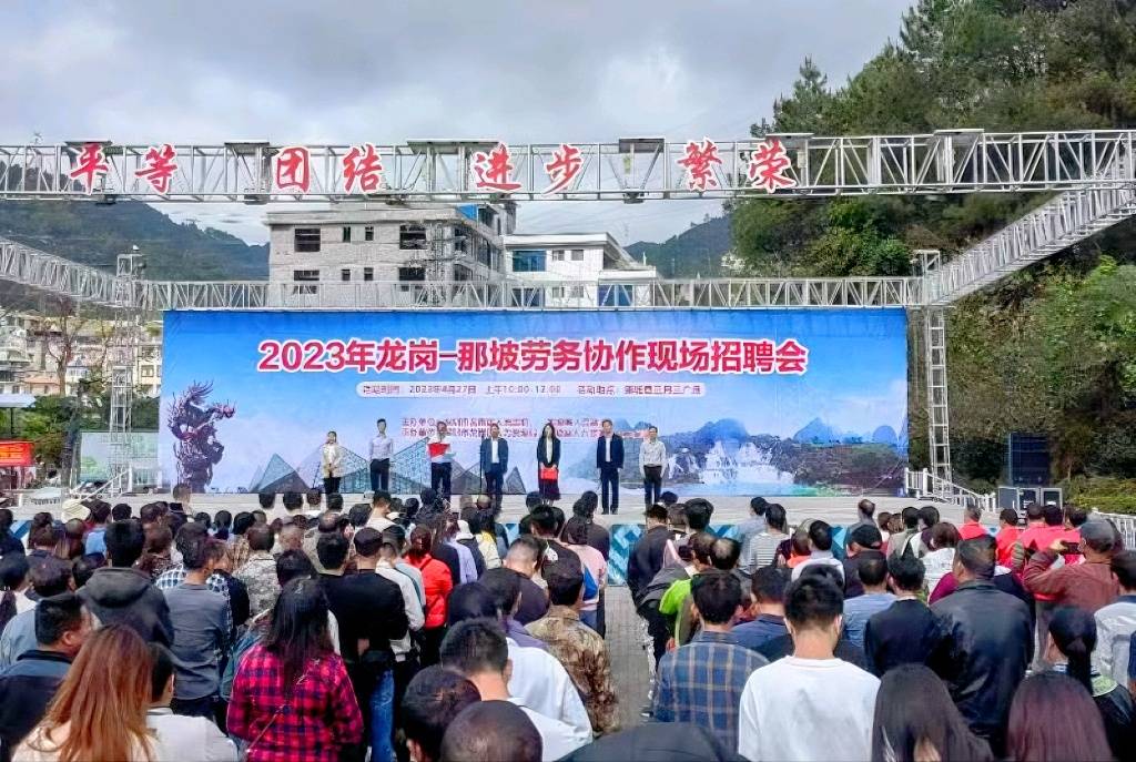 那坡最新招聘，变化中的自信与学习铸就未来之路