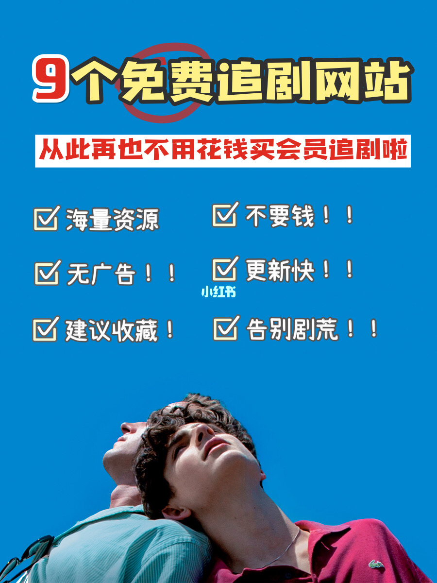 在线观看最新域名,在线观看最新域名，探索无尽网络世界的新角落