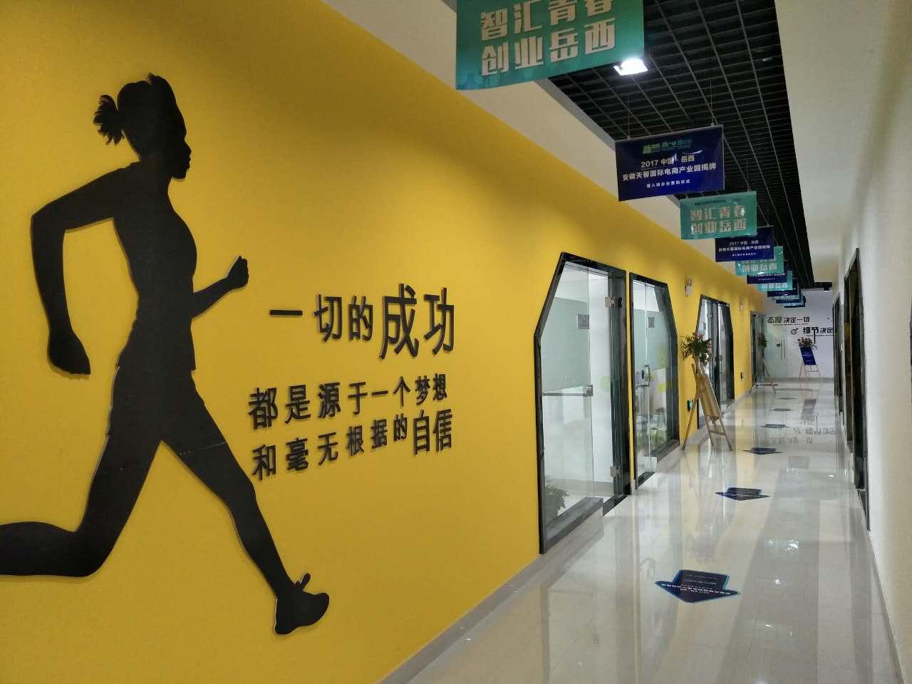 岳西求职招聘最新动态，科技驱动重塑招聘体验，引领未来求职新潮流