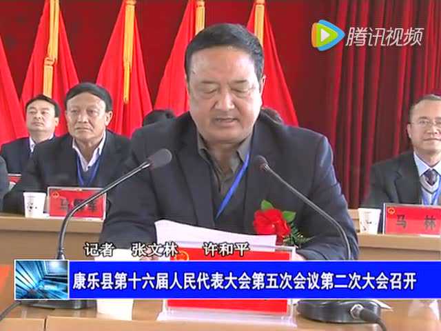 康乐最新新闻,康乐最新新闻