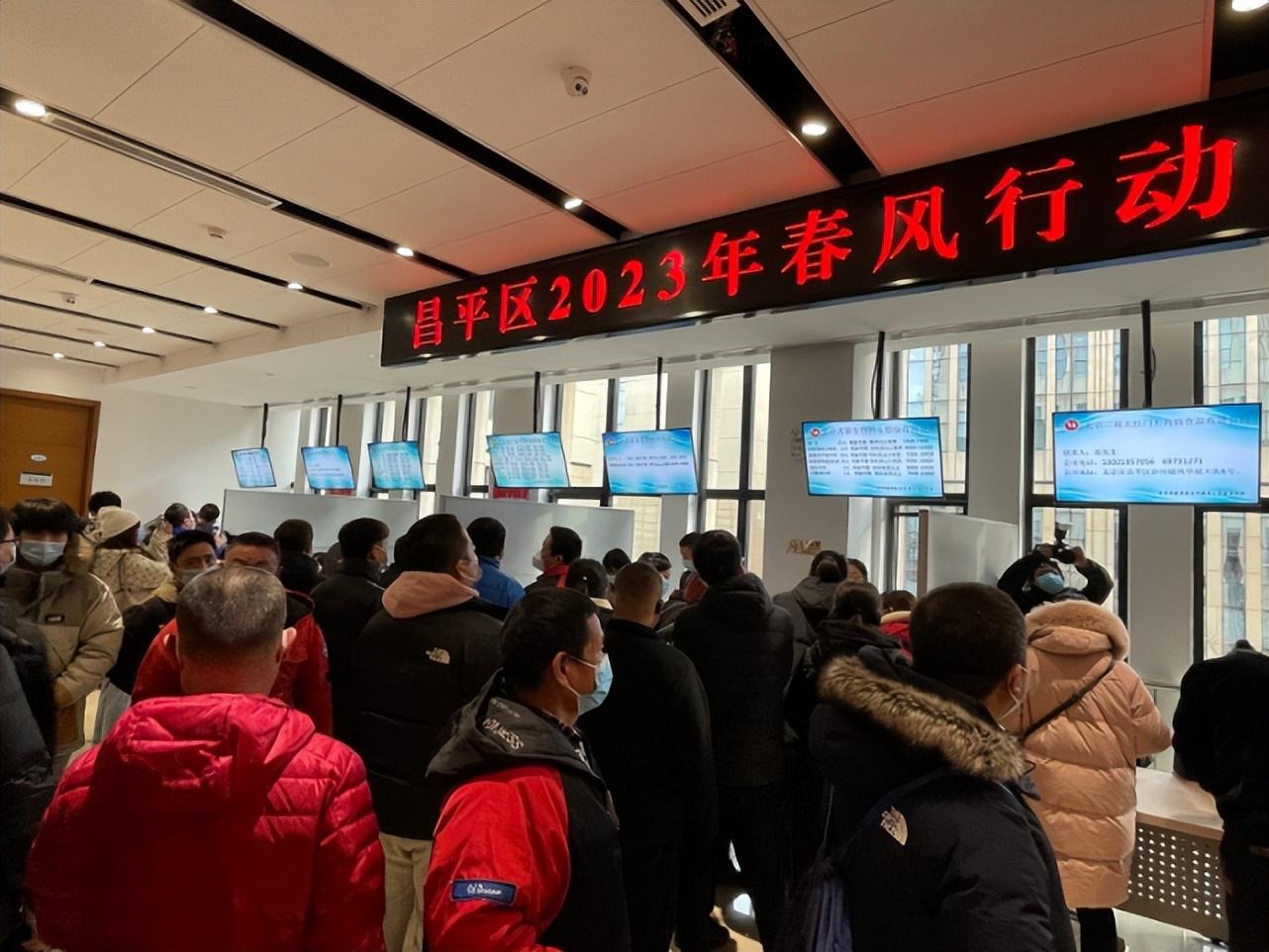 昌平最新招工信息汇总🌟