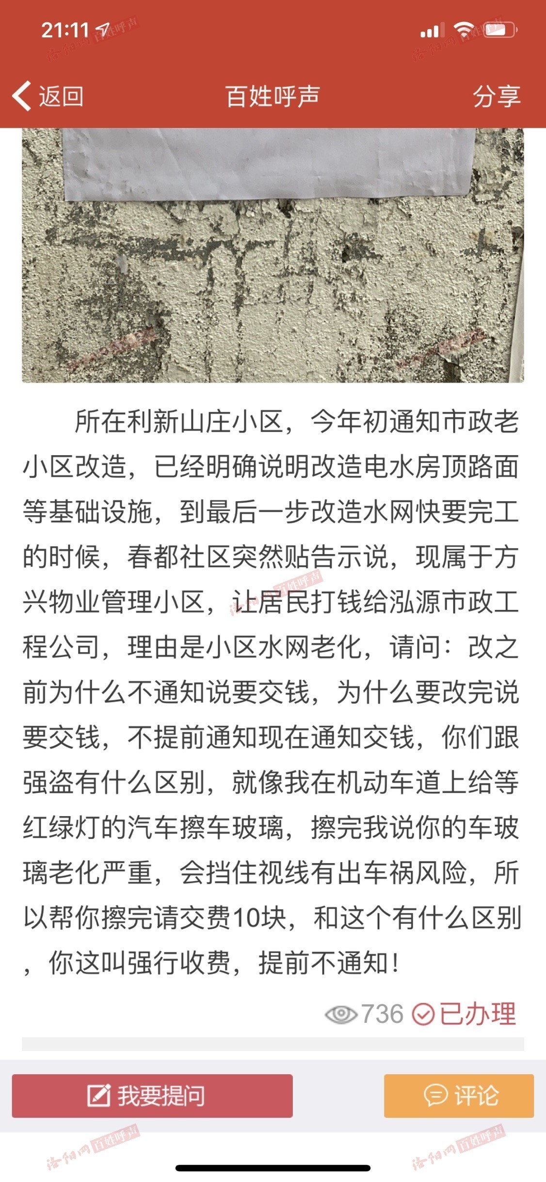 新闻 第37页