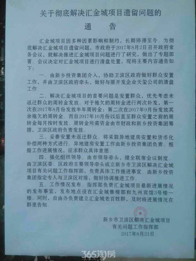 天水机场搬迁最新进展，飞翔的友情与家的温馨