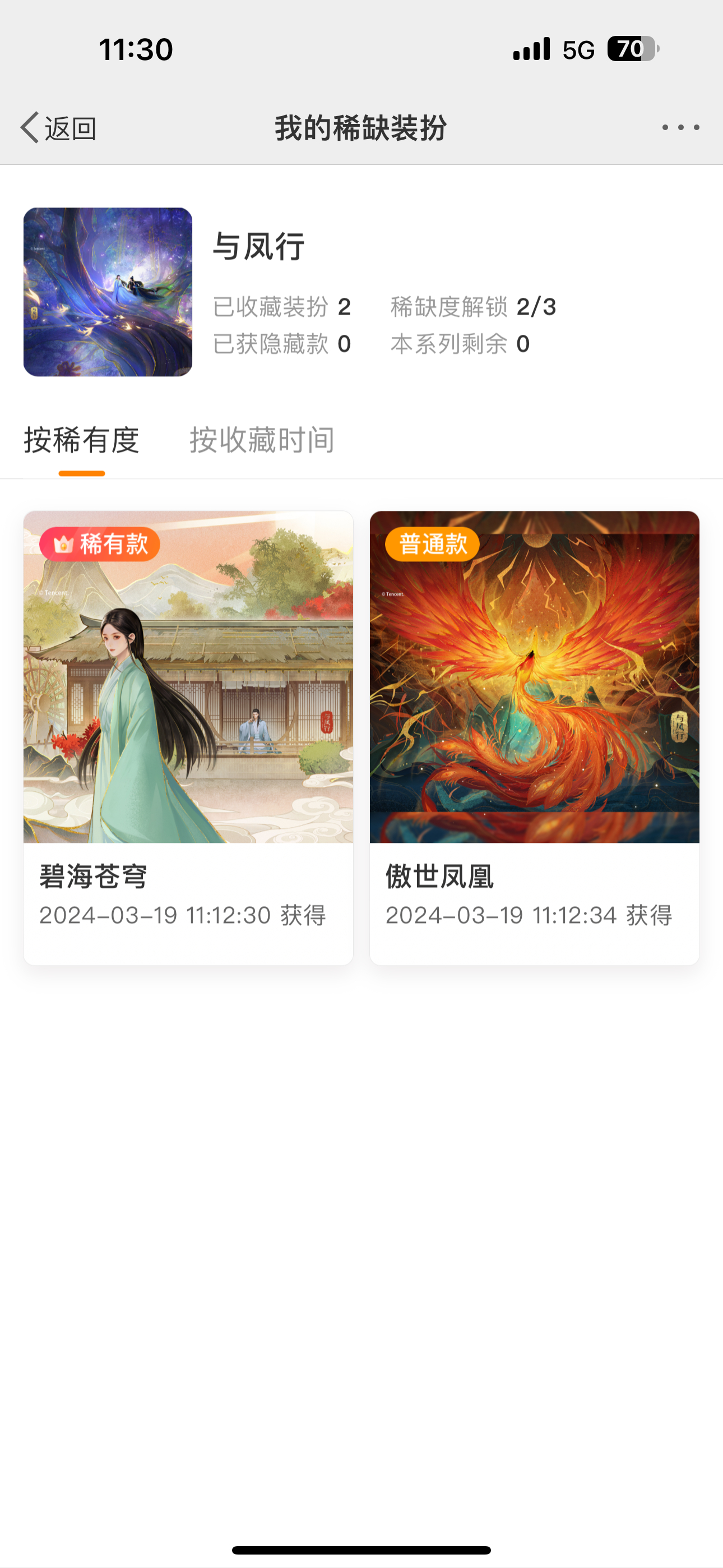 🔥SSR最新订阅地址大全，热门站点一网打尽