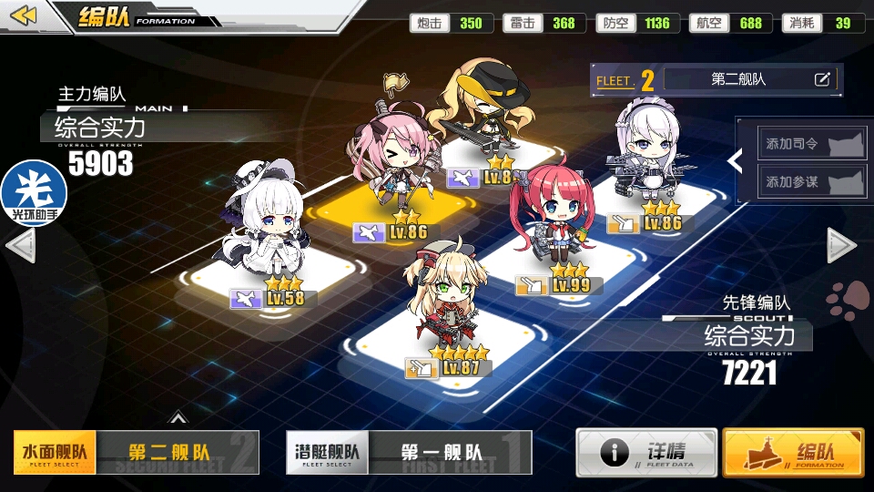 卓言心理 第34页