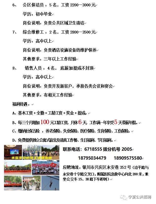体育 第32页