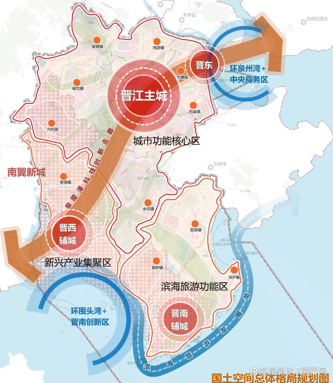 晋江市最新规划详解，步骤指南与规划亮点展示