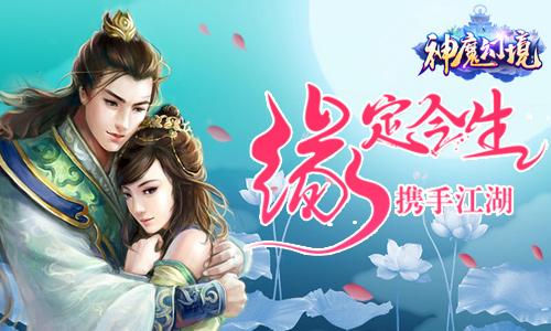 仙侣情缘最新登录网址,仙侣情缘最新登录网址——日常趣事与情感纽带