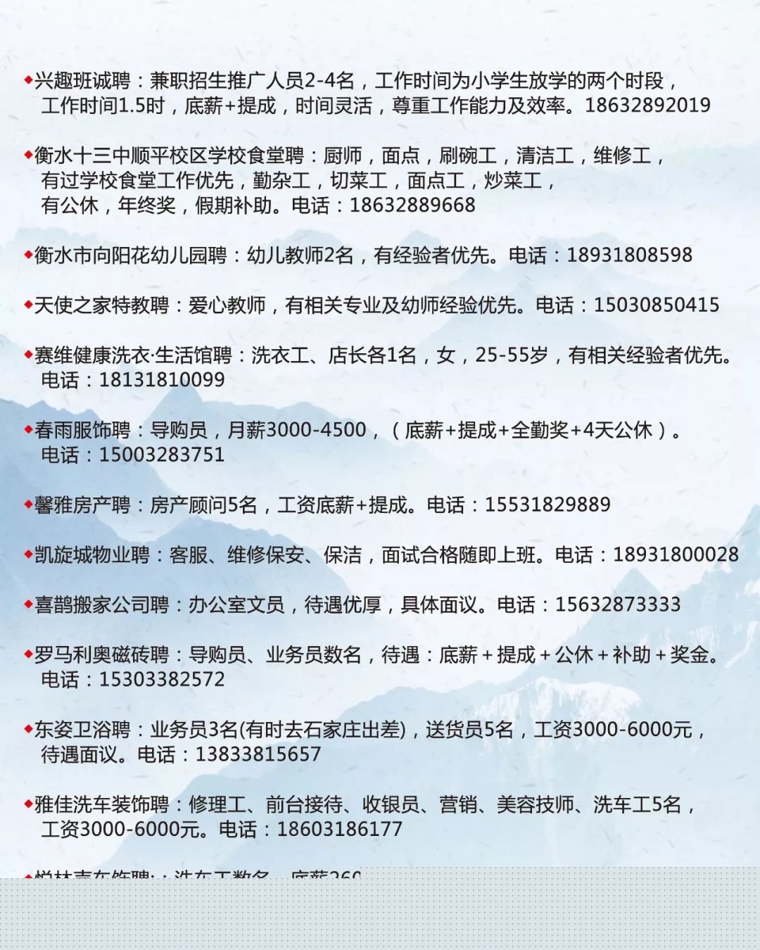 淮北濉溪紧急招工信息揭秘，最新岗位空缺与求职指南🚀📢