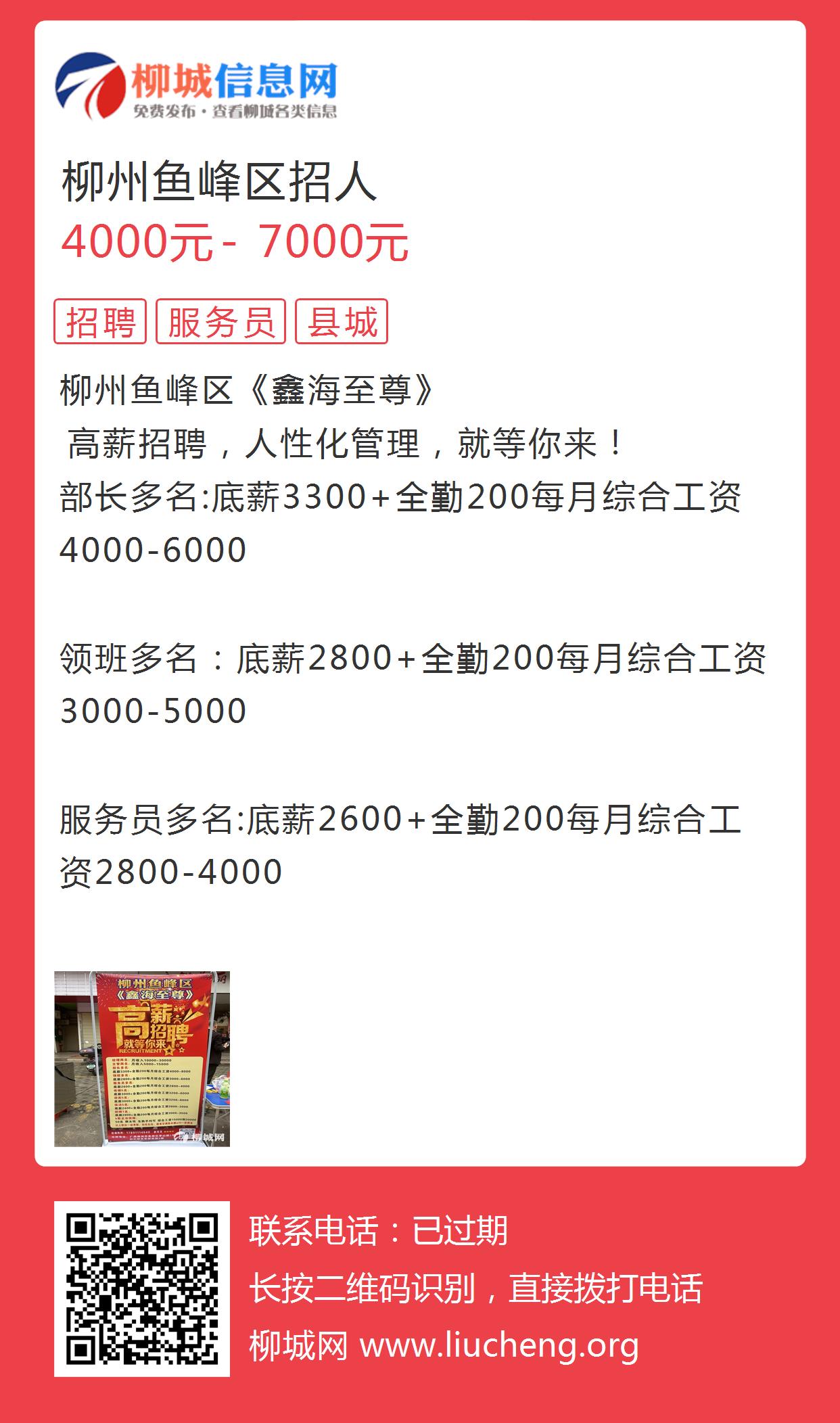 桂林最新保安招聘，小城的温情故事启程