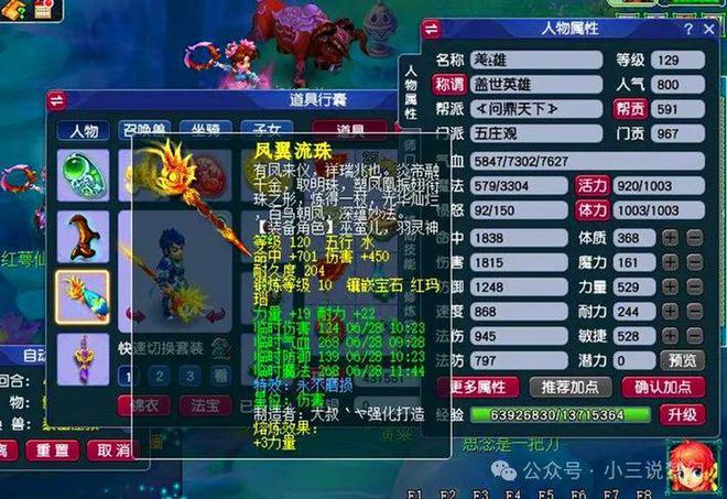 体育 第30页