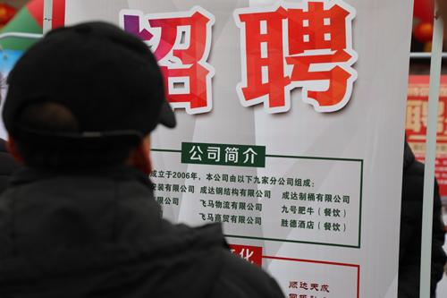 2017沾化最新招工信息大全，求职招聘一览无余