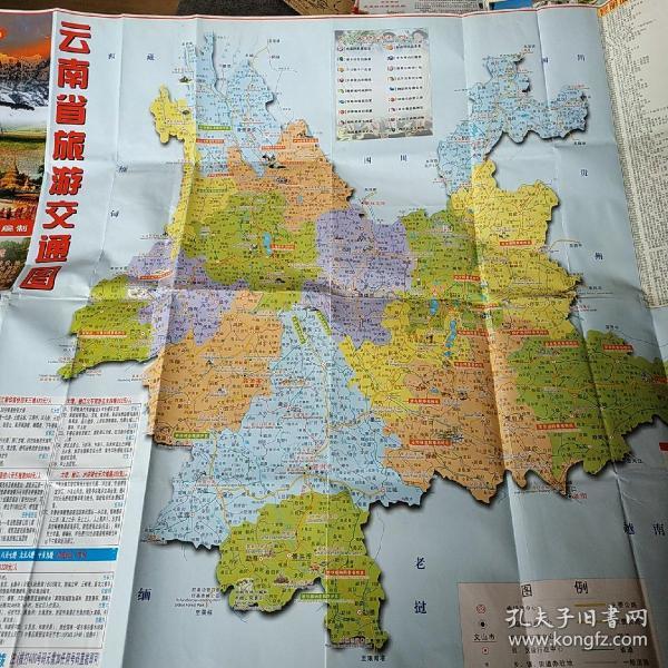 云南交通地图，时代脉络与地理交响的交响点