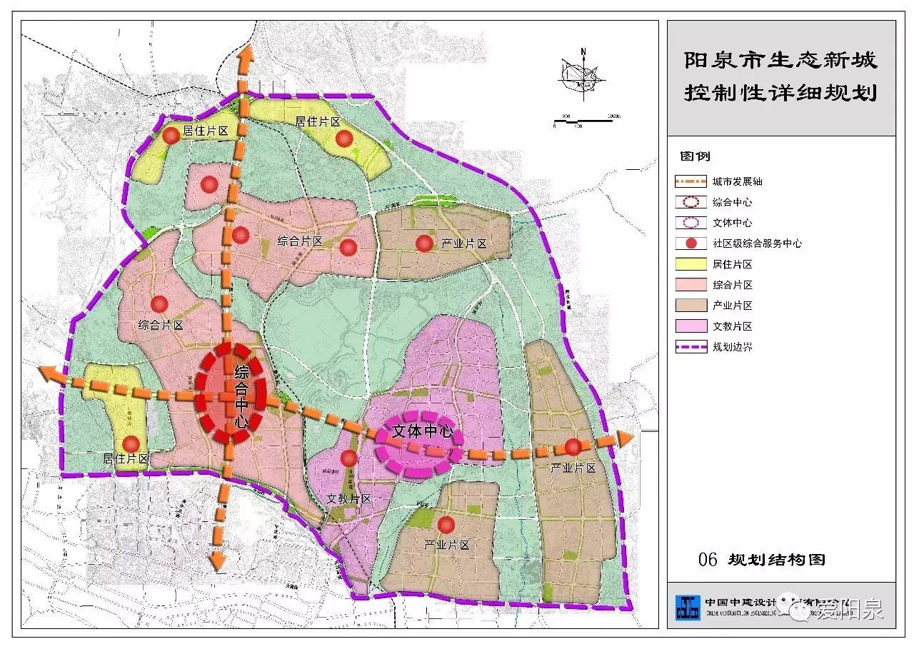阳泉市最新规划探索自然美景之旅，内心的宁静之旅