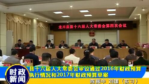 新闻 第19页
