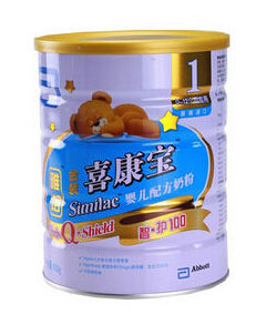 雅培奶粉最新活动，爱的陪伴，温馨成长故事启动