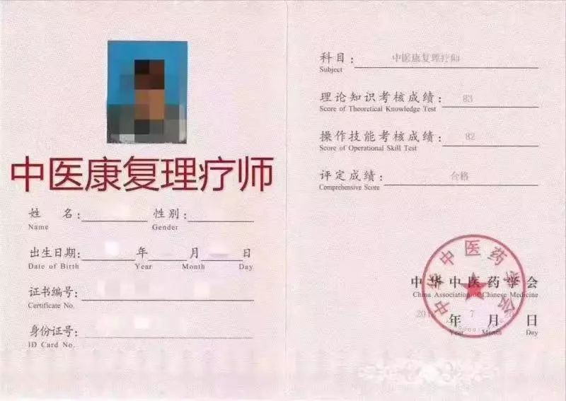 老公执证上岗的最新趋势及观点论述