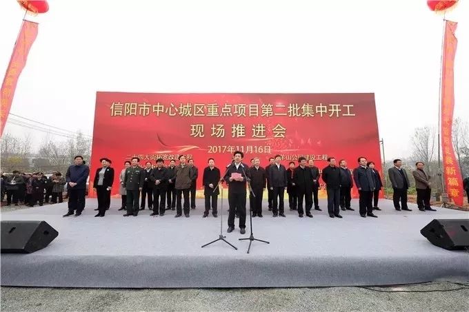 河南信阳最新新闻报道更新