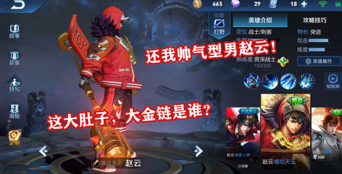 勇士的荣耀最新视频，探寻小巷独特风味之旅