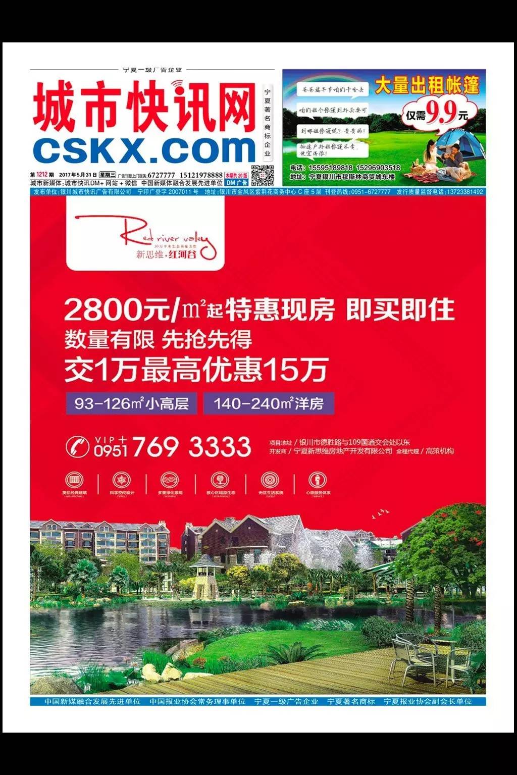 龙江快讯揭秘黑河小巷特色小店，隐藏的魅力与惊喜
