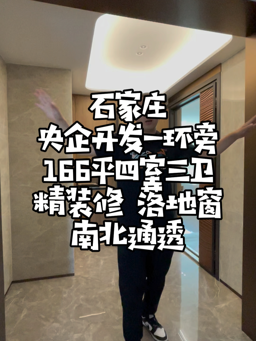 石家庄龙湾最新动态更新，最新进展与资讯速递
