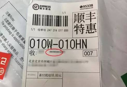 卓言心理 第14页