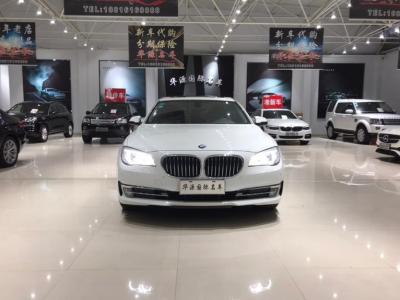 宝马730最新报价2015，豪华与性能的完美融合