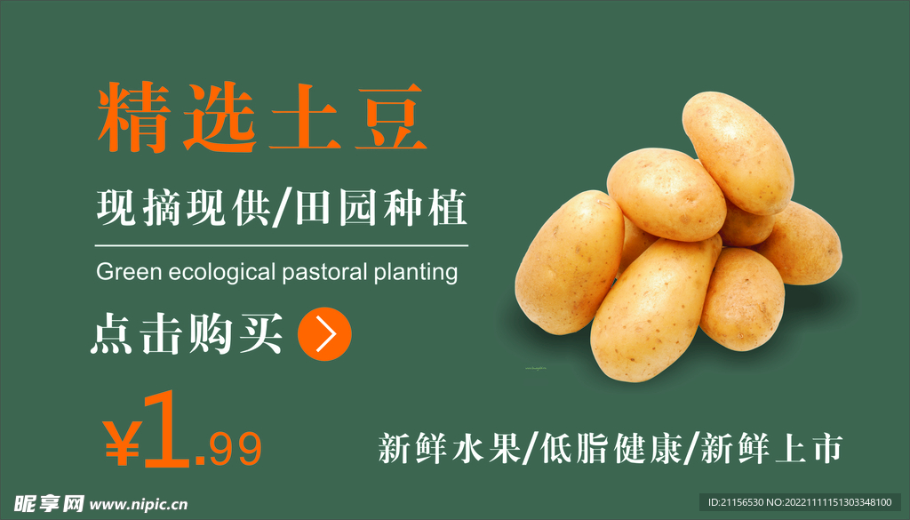 土豆最新去广告版，免费观看的利弊探讨