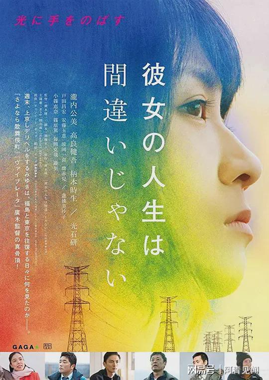 日本2017最新R级，学习、变化与自信的华丽冒险之旅