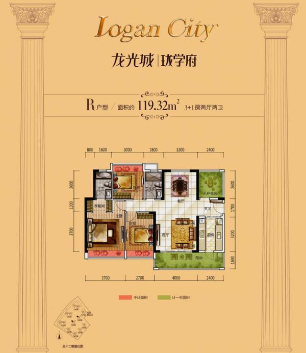 龙光城最新价格获取指南，全面了解最新房价信息