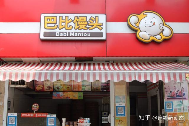 上海巴比馒头最新转让，科技重塑传统，新巴比馒头之旅的惊喜体验