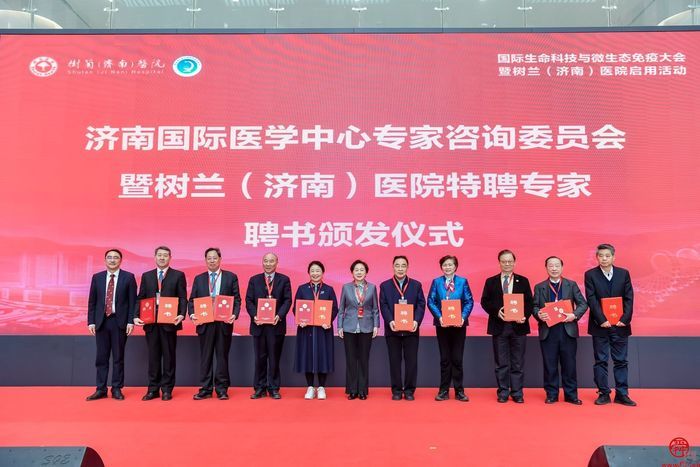 天水医院最新招聘启事，科技驱动医疗革新，智能医疗新纪元开启