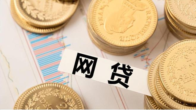 巷弄深处的神秘宝藏，2017最新网贷指南