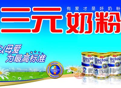 三元奶粉最新事件揭秘，奶粉罐子里的快乐时光探索