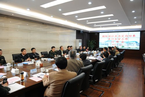 国防部最新任务指南，国防技能学习指南与任务完成攻略