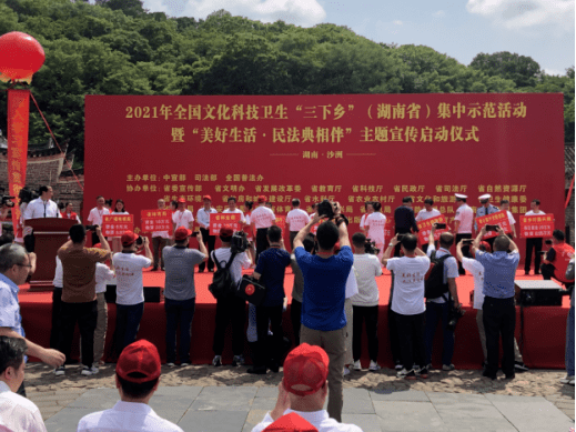 科技与文化的融合之美，江湖最新产品亮相