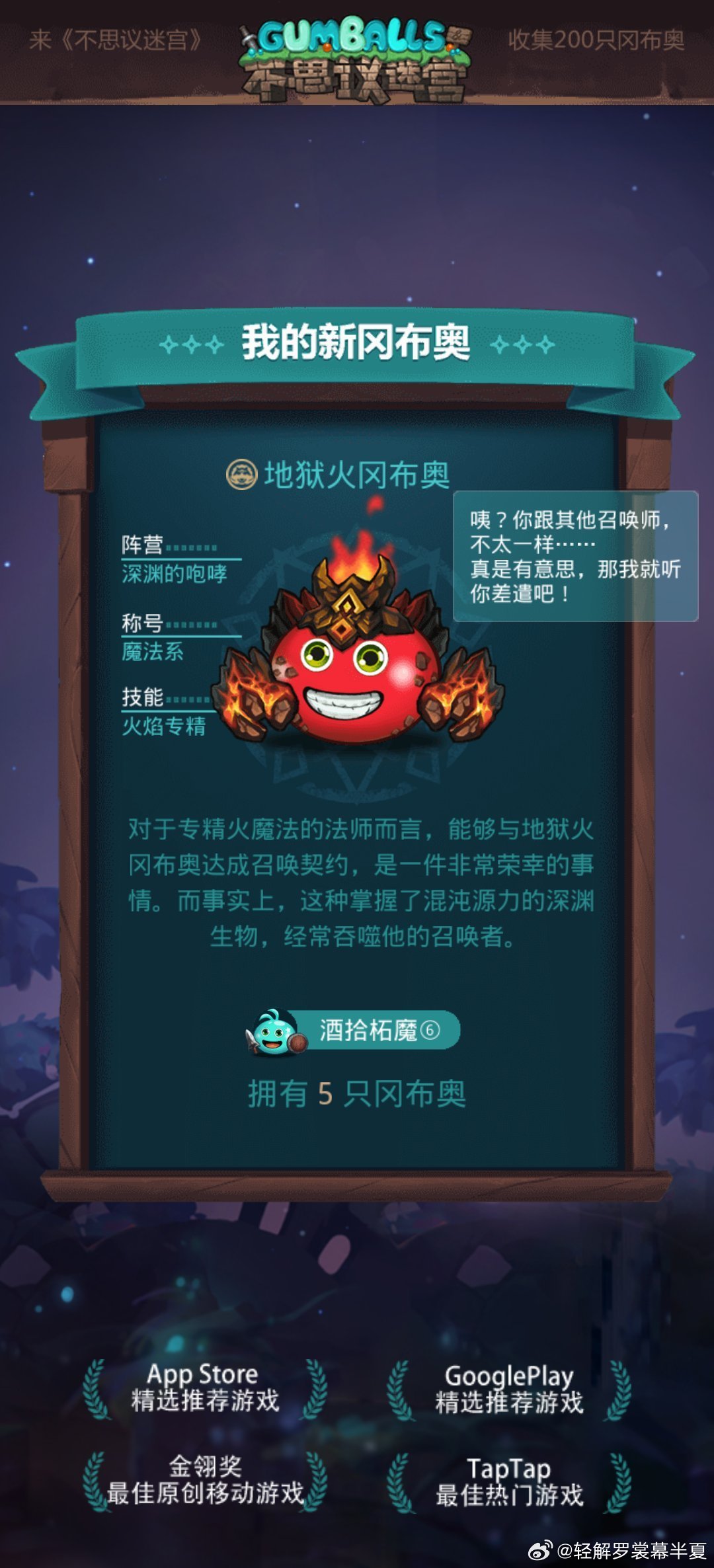 深度探讨最新冈布奥的影响与价值解析
