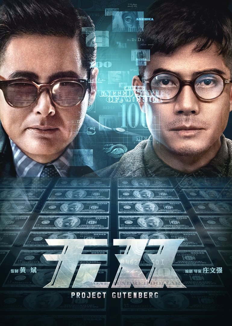 无双最新电影观看指南，步骤详解