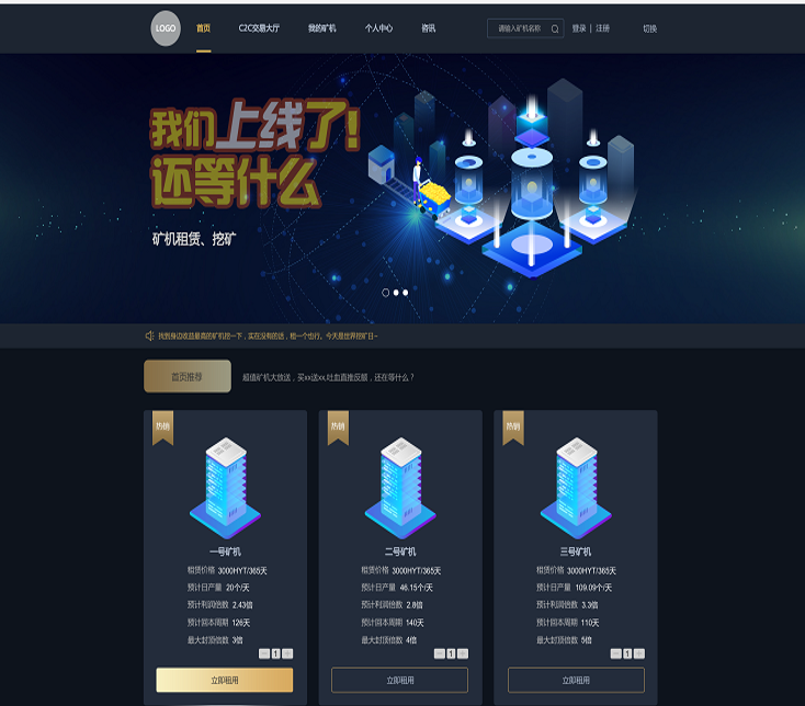 探索数字货币前沿，最新挖矿币的无限潜力