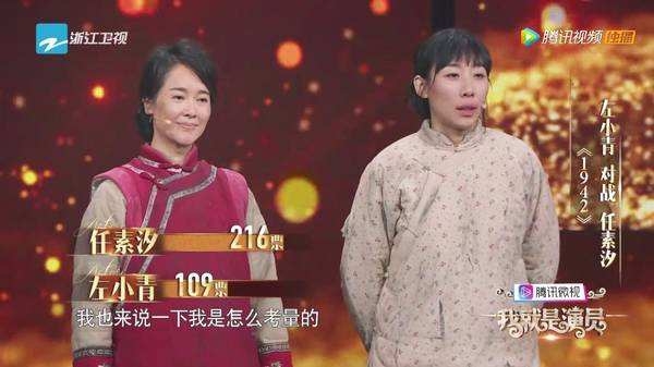 在不断变化中找寻自信与成就的舞台，我就是演员最新篇章