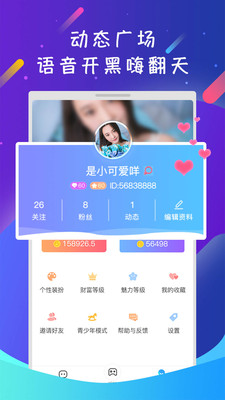 语玩最新版下载，开启自然美景探索之旅