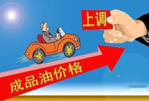 重庆汽油最新价格及温馨加油故事回顾