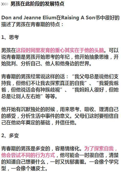 最新处罚法，变化催化成长，自信铸就成就之源