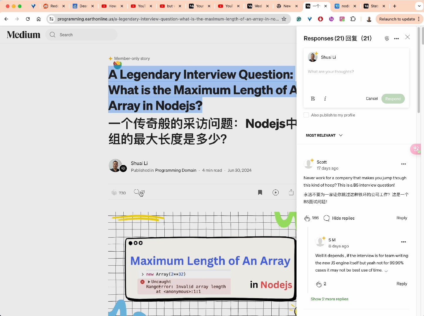 关于Ady的最新地址，解读要点分析与详细解读文章
